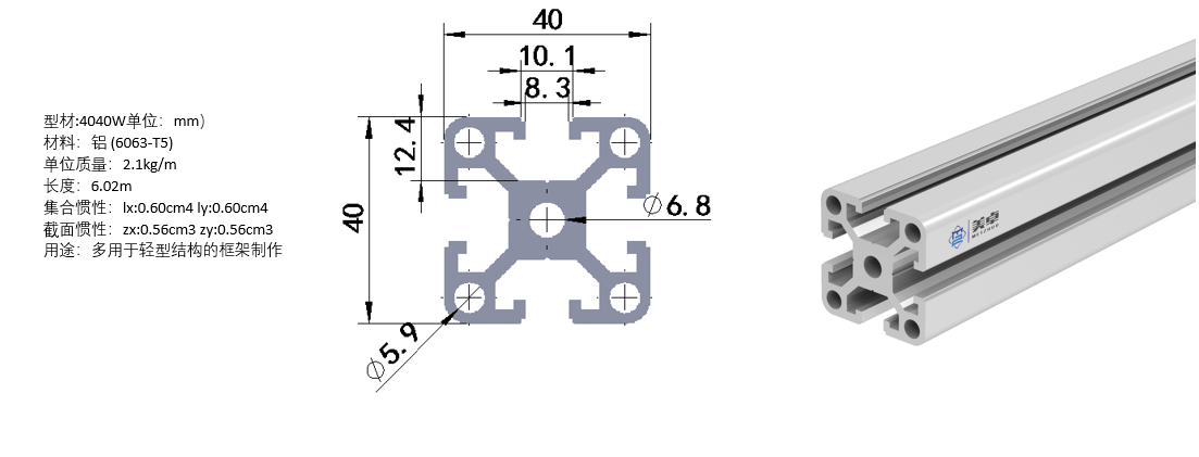 1588311691816097.png 4040W.png