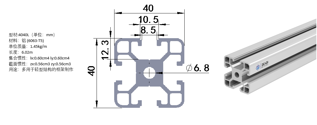 1588312896997347.png 4040L.png